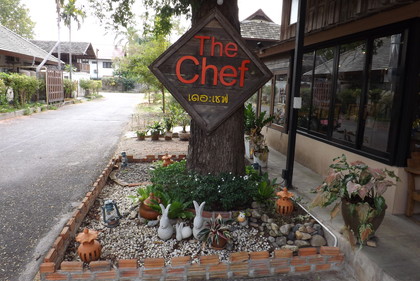 お店の看板
